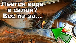 Вода в салоне на коврике? Чистка дренажей, ревизия трапеции дворников. | Видеолекция#2