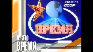 Леонід Брежнев. Застой