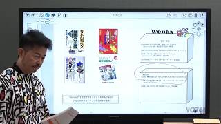 【看護系入試対策講座】看護系基礎現代文ガイダンス（青木 邦容講師）
