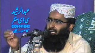Amanat Ur Rehman Usmani Sahib (KHULQ-E-AZEEM)