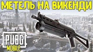 Тестим ПП19 Бизон и Угловой прицел в Pubg Mobile обновление 0.14.5