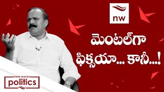 TRS MLC Karne Prabhakar on MLA Ticket | Telangana | New Waves