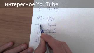 Японский метод умножения чисел / Unusual way of multiplying numbers