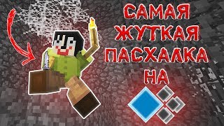 Самый секретный и загадочный паркур на Кристаликсе! Пасхалки на Кристаликсе [Cristalix 3.0] Паркур]