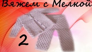 ?вязание крючком свитер крючком для детей, вязаная кофта крючком, вязаный кардиган крючком,