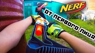 Нёрф война на русском языке  шутер от первого лица Nerf War First Person Shooter