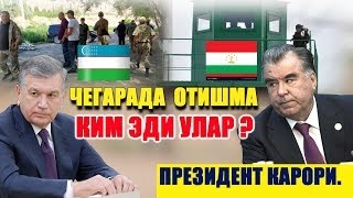 TEZKOR XABAR,Shavkat Mirziyoyevdan xabar va bugun Tojikiston,O'zbekiston chegarasida....