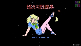 Moero Yakyuuken FDS on Mini NES Classic / Translated to English