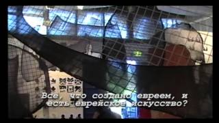 Бецалель. СЫН СВЕТА (Закон Бецалеля) 1/5