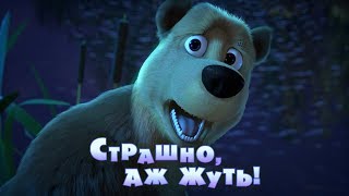 Amnesia Страшно пиздец