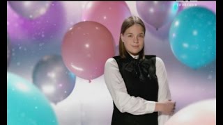 Элина Иващенко  - "I have nothing". Финал. Голос. Дети 3 сезон