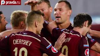 Россия на Евро-2016: Увидеть Париж и...?