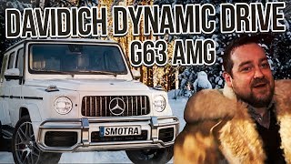 ТЕСТ ДРАЙВ ОТ ДАВИДЫЧА НА G63 AMG!!! DAVIDICH DYNAMIC DRIVE | GTA SAMP
