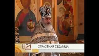 У православных христиан началась Страстная седмица