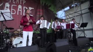 Олег Скрипка і Джаз-бенд "Забава" – Музика дика