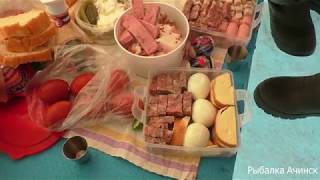 Рыбалка на карася.РЫБАЛКА С НОЧЁВКОЙ.ЛОВЛЯ КАРАСЯ СО ЛЬДА.