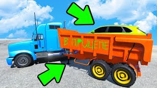 БИТВА ЗА ТАЧКУ В GTA 5! УГАДАЙ СЕКРЕТНОЕ МЕСТО И НАЙДИ ТАЧКУ! ПРЯЧЬ И ИЩИ В ГТА 5 ОНЛАЙН!