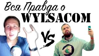Wylsacom обманывает подписчиков. Wylsacom развёл на iPhone и iPad / #вилсадайайпад