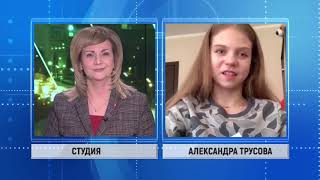 Alexandra Trusova on Ryazan TV