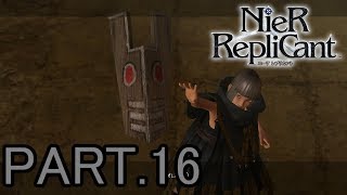 いにのNieR RepliCant（ニーア レプリカント）　実況プレイ16