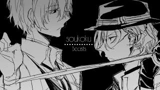 | BSD | Дазай & Чуя | Soukoku | Beasts