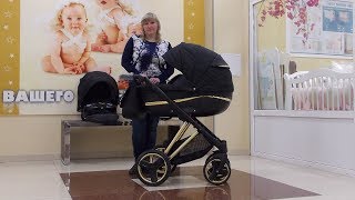 Детская коляска Bexa Next Gold