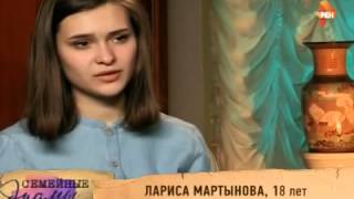 Семейные драмы 2015 . Выпуск №104. От 03.06.2015