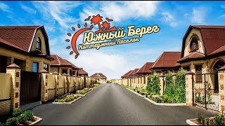 Дом в пригороде Таганрога