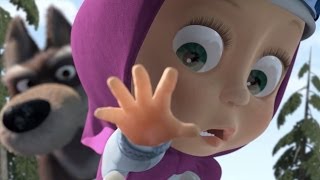 Маша и Медведь (Masha and The Bear) - С волками жить (5 Серия)