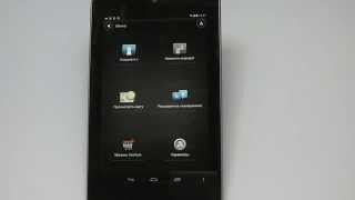 TomTom GPS навигационная программа навигатор андроид android тест обзор на русском Nexus 7 часть 1