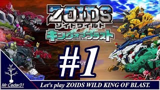 No 1 Let's Play ZOIDS WILD KING OF BLAST. ゾイド ワイルド キング オブ ブラスト。 MrCedar31