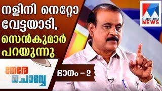 Interview with TP Senkumar in Nerechovve - Part Two | Manorama News | Johney Lukose
