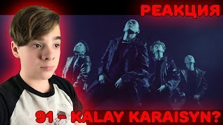 NINETY ONE - Kalay Karaisyn? Реакция | 91 - Kalay Karaisyn? Реакция