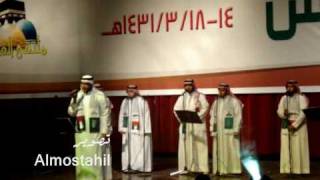 ملتقى القدس الرياض.. المنشد ابو علي