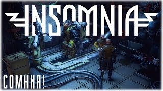 Сомния! - INSOMNIA: The Ark - Дневной стрим!