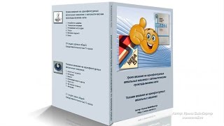 Уроки вязания на Неве-4.1 и Неве-5