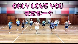 Only Love You 愛定你一個 - Line Dance by Kim-Fundanzer (Demo & Walkthrough)