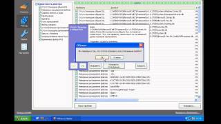 Отличная программа для чистки компьютера CCleaner