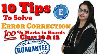 10 Tips To Solve Error Correction | Class 10 & 12 | How to solve Error | CBSE | in HINDI | Trick