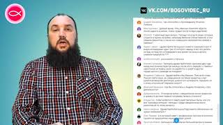 Хамство отца Георгия Максимова.  Священник Максим Каскун