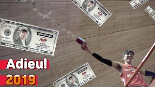 다가올 2020년을 기다리며