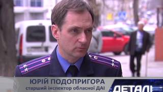 Замена водительских прав