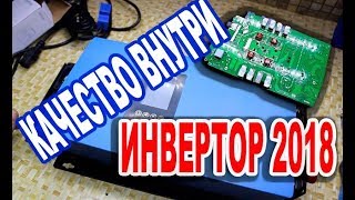 Разбираем новый грид инвертор  GAIA-1000GTIL2-LCD для солнечных панелей и аккумуляторов B 2