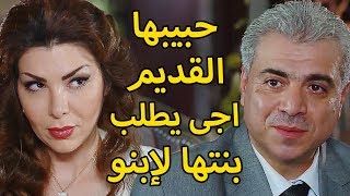 لأول مرة فيلم لعبة القدر ? ابن حبيبها طلب ايد بنتها ? ملخص ثلاثية قصة الورد حكم الهوى