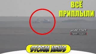 СИРИЯ РЕЙД ГРУППУ БОЕВИКОВ РАЗНЕСЛИ В ХЛАМ