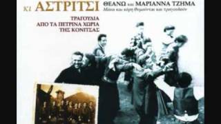 Λαμπάδα μου Γραμμένη