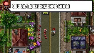Shakedown Hawaii обзор|GTA 2 в мультяшном стиле?