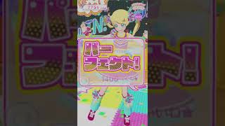 Kiratto PriChan Arcade: Emo's Suki Suki Sensor