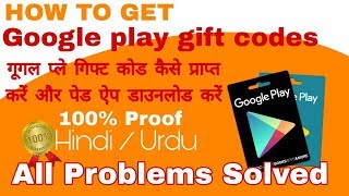 How to get Google Play Gift Codes|All problems Solved| FiziTech
