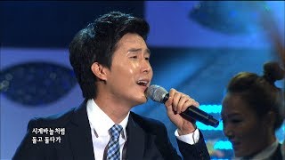 신유 - 시계바늘 / Shin Yu, シンユ (가요베스트 364회 #2)